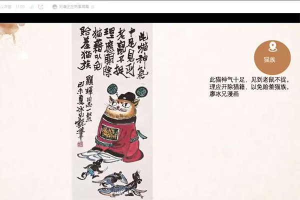 图6 作品分享.jpg